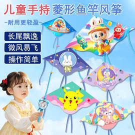 新款儿童鱼竿风筝卡通风筝公园广场地摊网红户外塑料片风筝批发