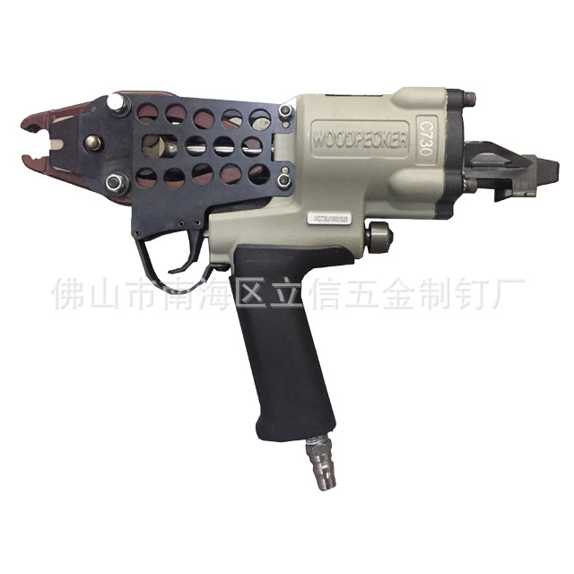 C730 C型枪(C-Ring Gun)