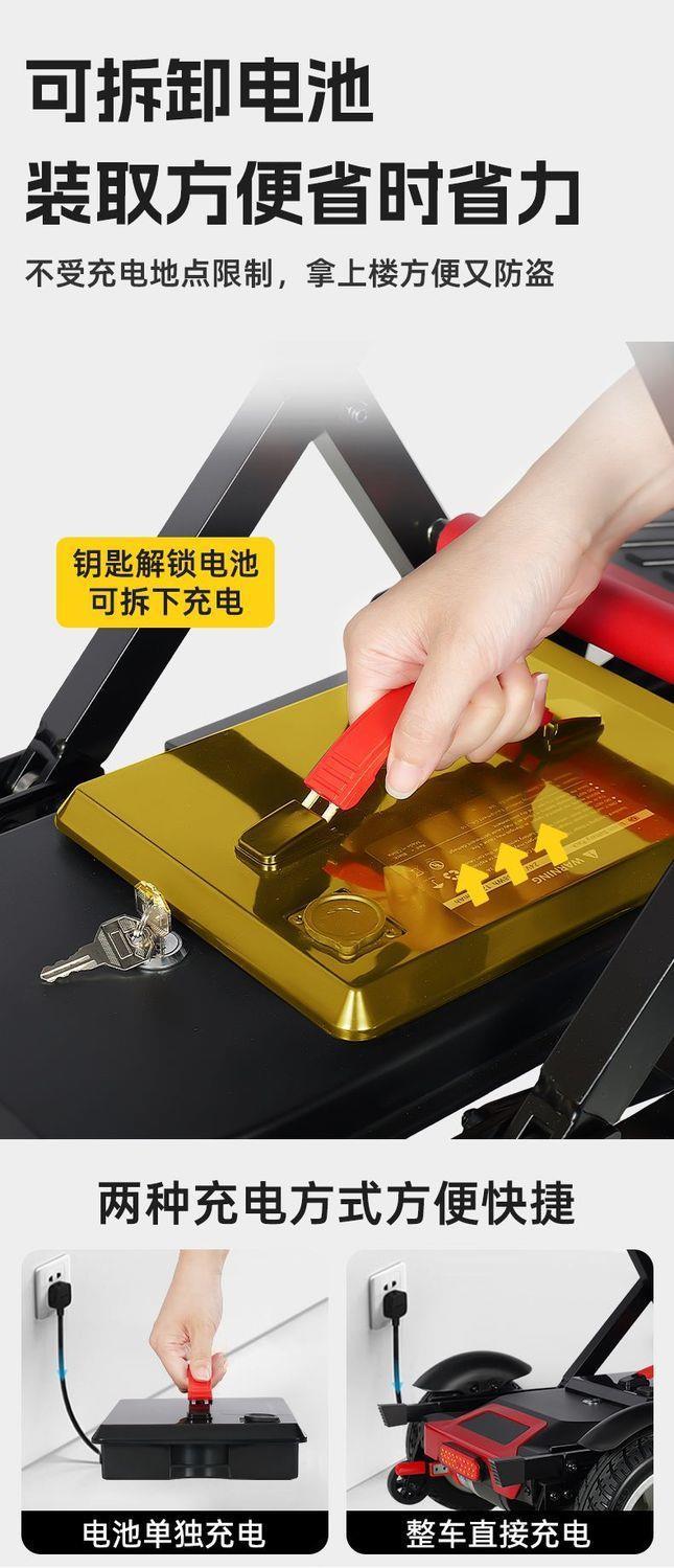 Outdoor Electric Mobility Scooter for the Elderly, Lightweight Foldable Portable Four-Wheel Electric Vehicle Suitable for Home Use and Can Be Taken on Airplanes
