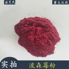 ��ɭ÷��  ��ɭ÷��֭�� ʳƷ���ԭ��  ˮ�ܲ�ɭݮ��