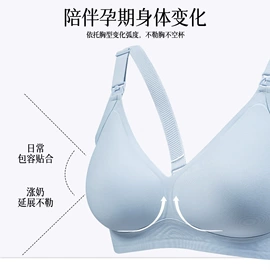 无痕文胸;少女文胸;法式文胸