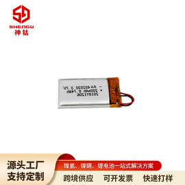 直供402030充电池3.7v电动玩具遥控飞机打火机洁面仪聚合物锂电池