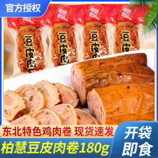 �ػ۶�Ƥ�u���180g�|�����㶹�ɶ�Ƥ����_����ʳƷ�����ʳС��