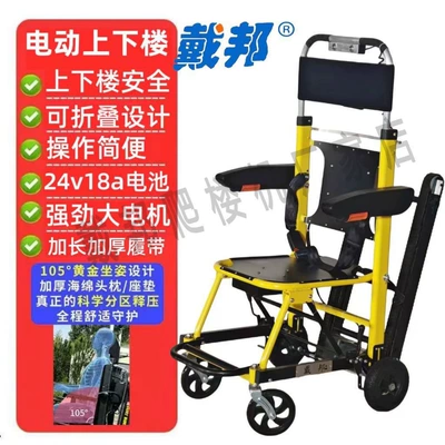elderly people to move | Qatlanan elektrik velosipedlər - steady-speed-gen-2-model-powerful-motor-aviation-armrest-yellow