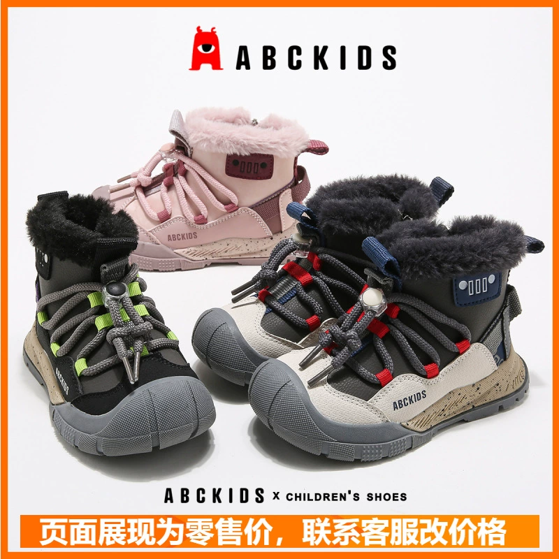 Детские хлопковые сапоги Abckids, зима 2024, новый стиль, бархатные утолщенные большие хлопковые туфли для мальчиков, зимние короткие сапоги для девочек