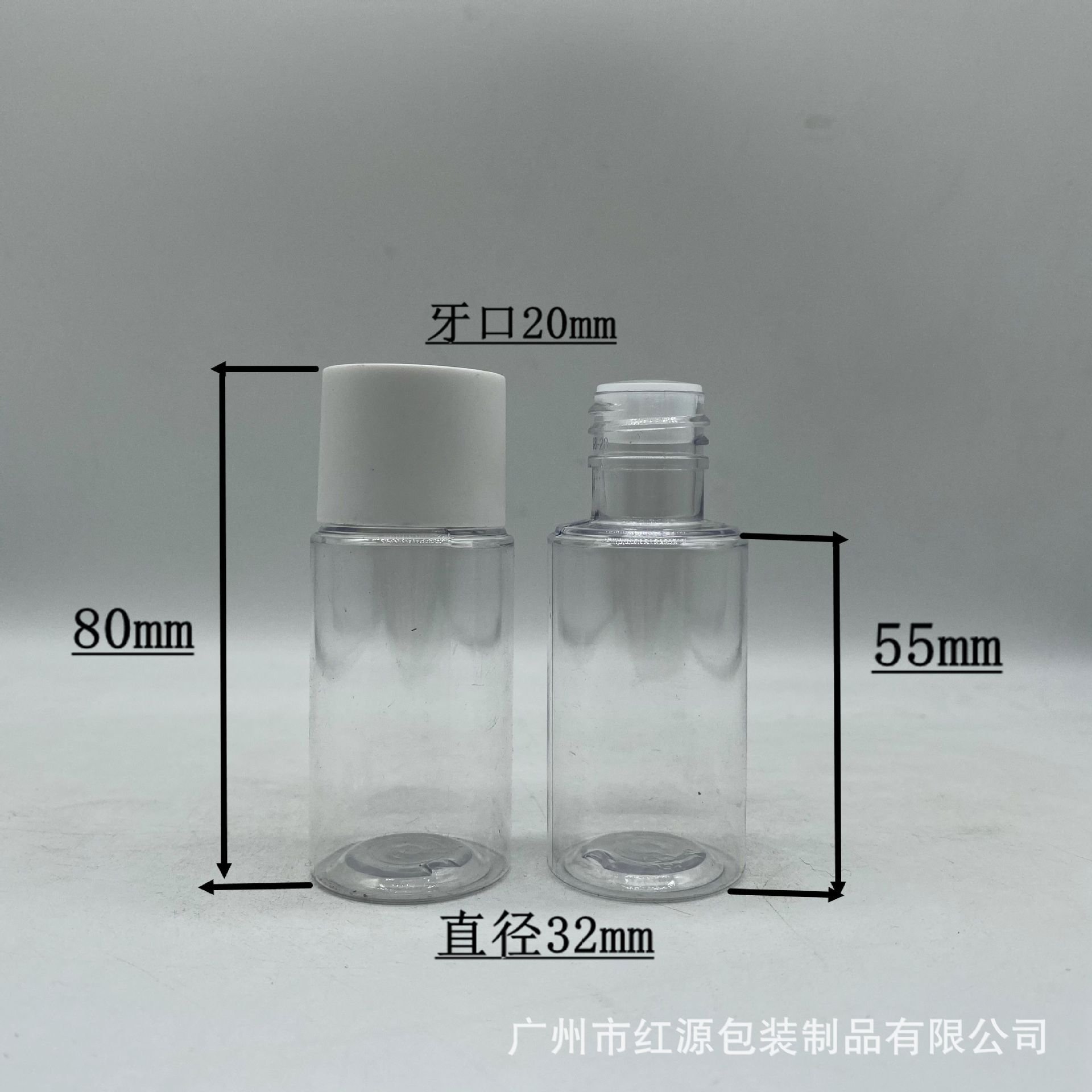 30毫升双层盖配内塞塑料瓶 化妆品瓶 试用装套装瓶 赠品瓶 粉扑瓶