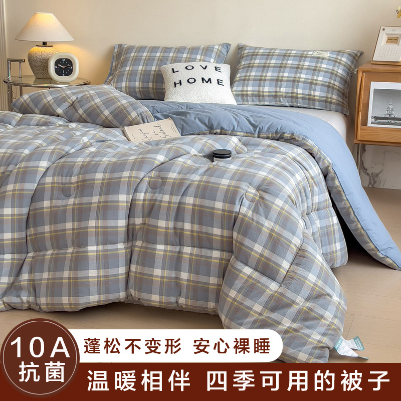 10A抗菌無印風冬用掛け布団春秋用掛け布団芯厚手冬用掛け布団保温厚手綿布団学生用掛け布団卸売
