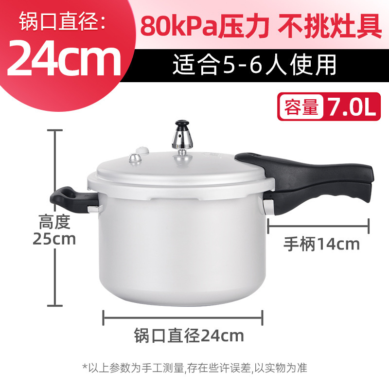 工場直販双喜圧力鍋家庭用防爆ミニ電磁調理器ガスユニバーサル小型圧力鍋|undefined
