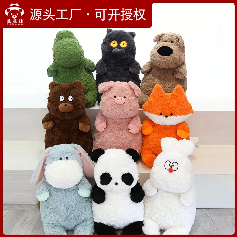 小红书爆款波波娃猫咪娃娃动物公仔毛绒玩具床上抱枕女生节日礼物