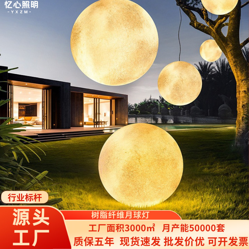 Resin Fiber Glass Moon Lamp Planet Lamp Park Courtyard Decorative Lamp Garden Lamp Luminous Camping Waterproof