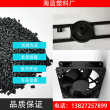 100%Recycled Plastic OBP PCR-PBT��ɫ������wGRS�J�CTC�C��