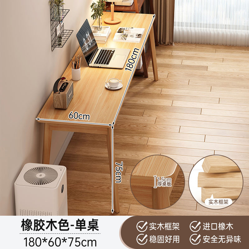 Mesa larga nueva mesa de computadora doméstica china estudio de doble mesa de escritorio rectangular larga mesa de oficina nuevos productos