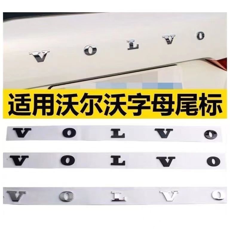 Original Volvo XC90, XC60, S60, S80, 90 tail emblem, T3, T4, T5, T6, T8, AWD lettering