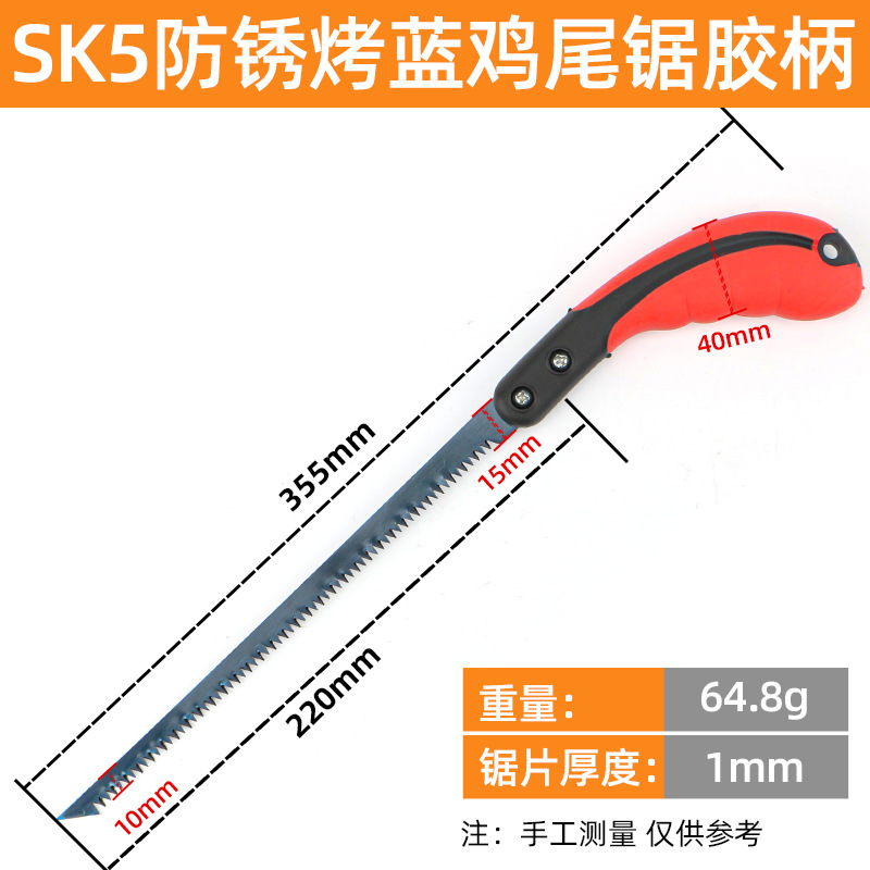 플라스틱 손잡이가 있는 SK5 녹슬지 않는 구운 파란색 칵테일 톱