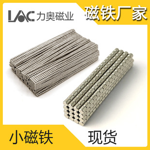 �V�|С���F�S�҈A���δ�ʯֱ��123456mm�S�F�������F
