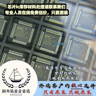 IP101A-LF ȫ��ԭ�bIP101A �NƬLQFP-48 �W�jоƬ IP101ALF