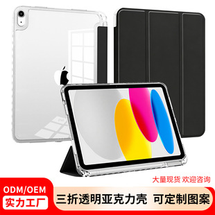 �m��ipad11�����o��10.2�灆����ƽ�屣�o��air11�籣�o�����P��