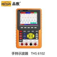 PINTECHƷ��THS 6102ʾ�����ֳ�ʾ����˫ͨ��100MHz����1GSa/S