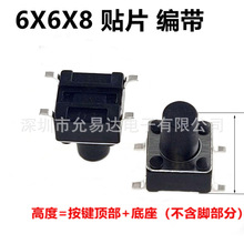 ΢_P I_P p|4_6x6x8 NƬ 