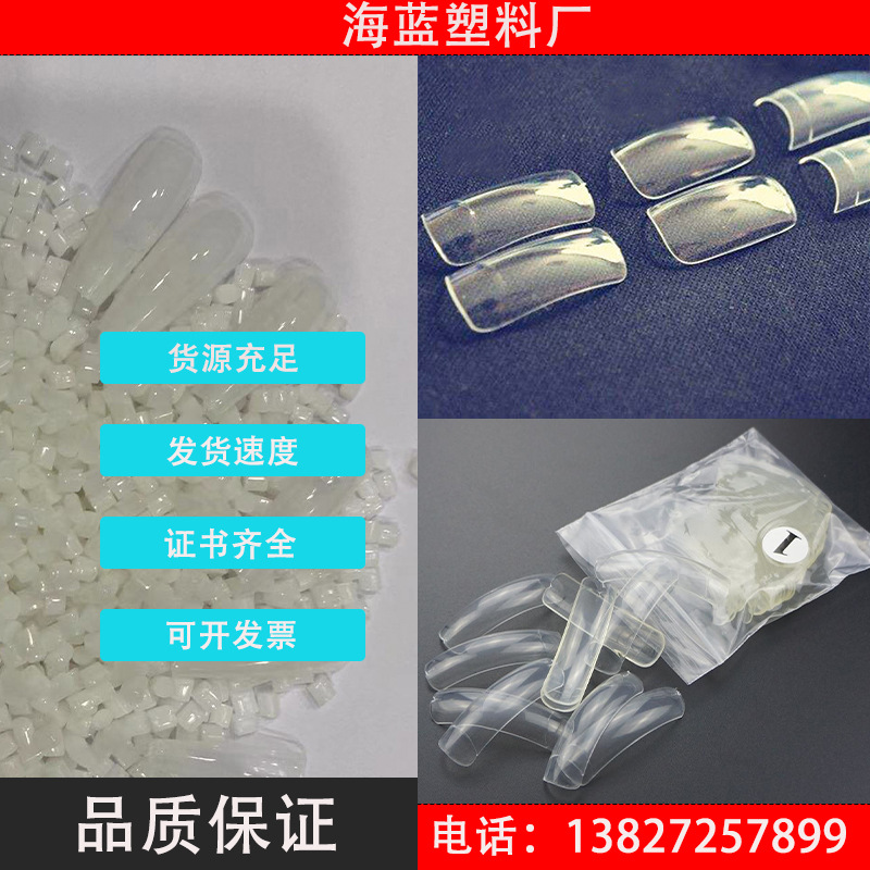 recycle content 100%消费后回收PCR-ABS本白色料GRS认证书TC证书