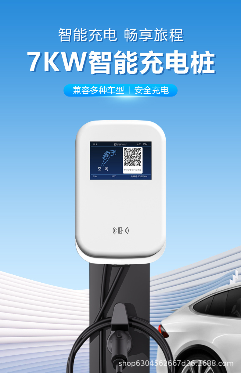 S7详情1.jpg