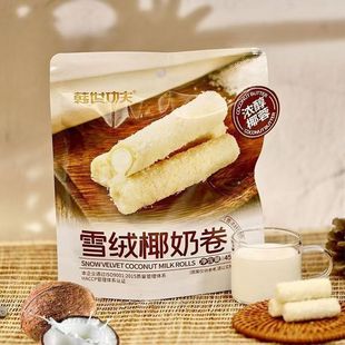 �n������ѩ�qҬ�̾�/���֥���45g �T�ӵ����W�t���b����30��