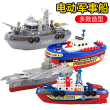 跨境热销电动巡逻艇灯光男孩水上行驶 地摊热卖模型洗澡儿童玩具3