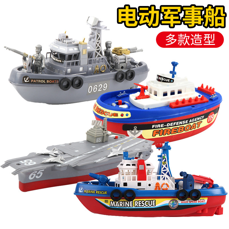 跨境热销电动巡逻艇灯光男孩水上行驶 地摊热卖模型洗澡儿童玩具3