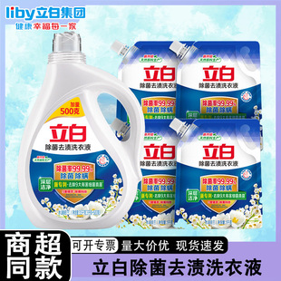 ���׳���ȥ�nϴ��Һ3.5kgƿ�b���ó��\��ζϴ��Һ���l�S����Ʒ