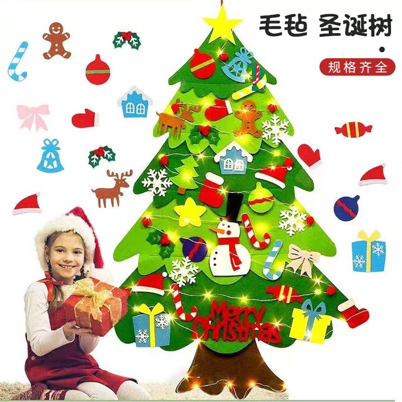 跨境新款毛毡无纺布圣诞树 批发亲子手工DIY毛毡圣诞树装饰品挂件|undefined