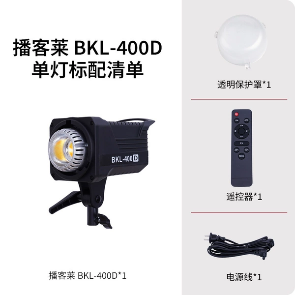 BKL-400-D single color temperature standard