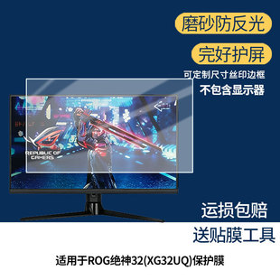 �m����A�TROG�^��32(XG32UQ)��Ļ�NĤ�������Ĥĥɰ��ָ�yܛĤ