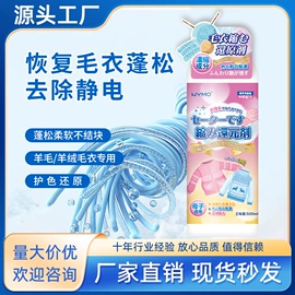 马桶洁厕剂;干洗剂;多用途清洁剂