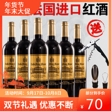 Iһһ䡿MڼtɼtѾ750ml*6֧b