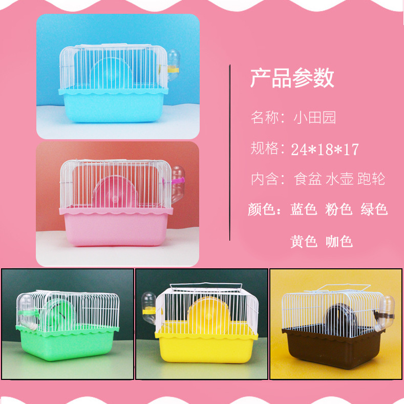 Small Garden Hamster Cage Bear Cage Teddy Bear Cage Gold Silk Bear Cage Pet Cage Convenient Carry Single Layer Outdoor Hamster Cage