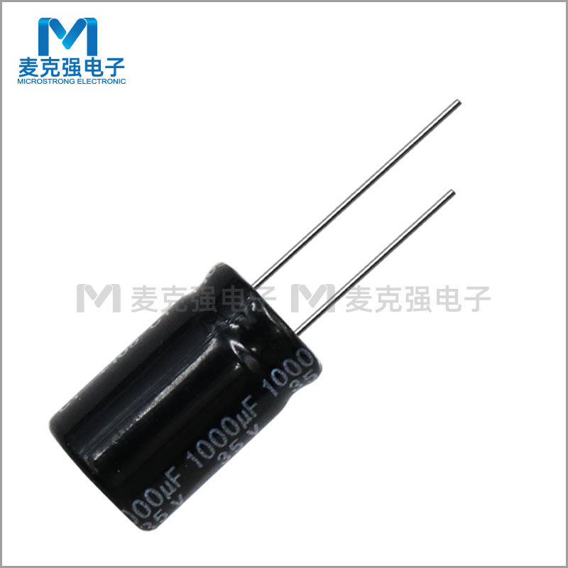 JAKEC直插铝电解电容1000uF 35V 10*20/13*21 插件式优质正品黑色