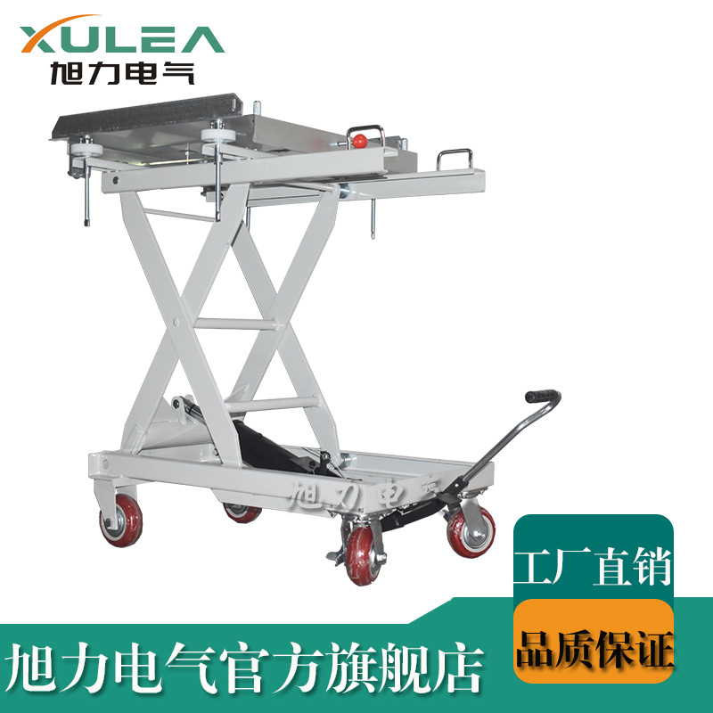 真空断路器液压转运手车 KYN28柜液压转运小车 中置柜维修维护转