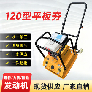 120��ƽ�庻����ƽ��늄Ӳ��͵���򺻙C���·��r�����Ӻ����C