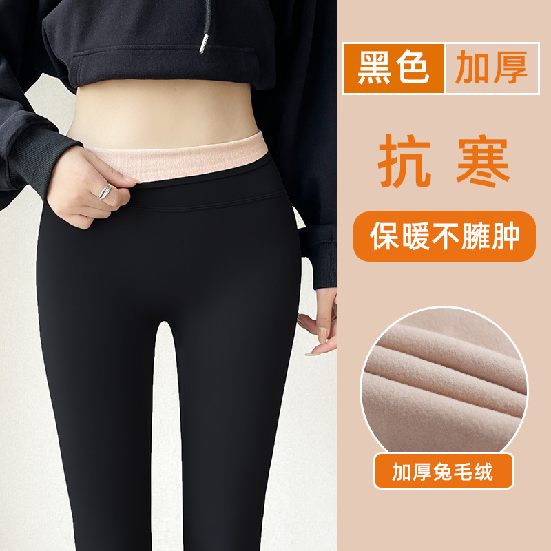 Pantalones de yoga tipo Shark para mujer, ideales para primavera y otoño 2026, nuevos, delgados, de cintura alta, con control de abdomen y efecto levanta glúteos, leggings negros estilo Barbie.