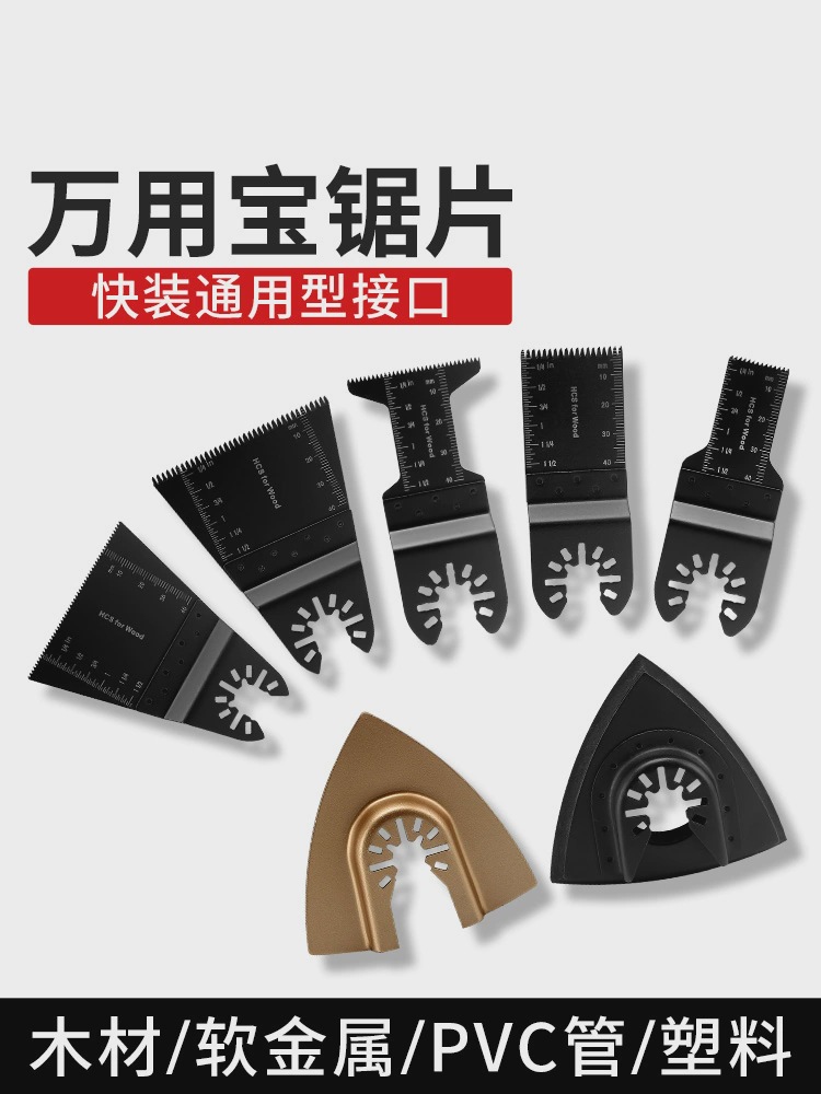 万用宝锯片木工专用切割片角磨机打磨片金属磨光片木头切割神器