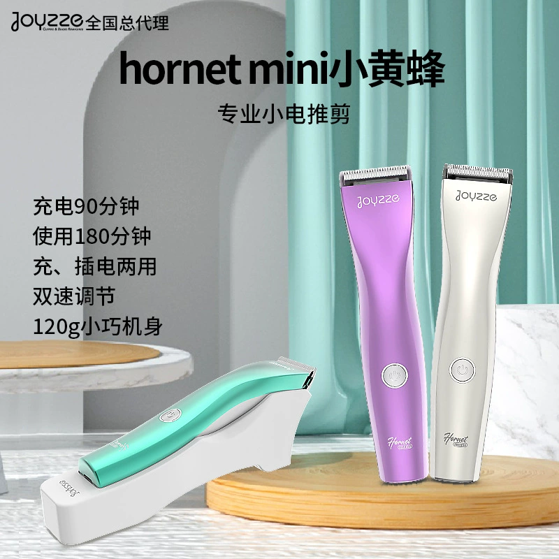 Машинка для стрижки животных JOYZZE hornetmini, бесшумный триммер для собак и кошек, для стрижки шерсти на лапах