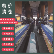 厂家特价清仓处理窗帘库存遮光客厅卧室阳台飘窗儿童房成品批发