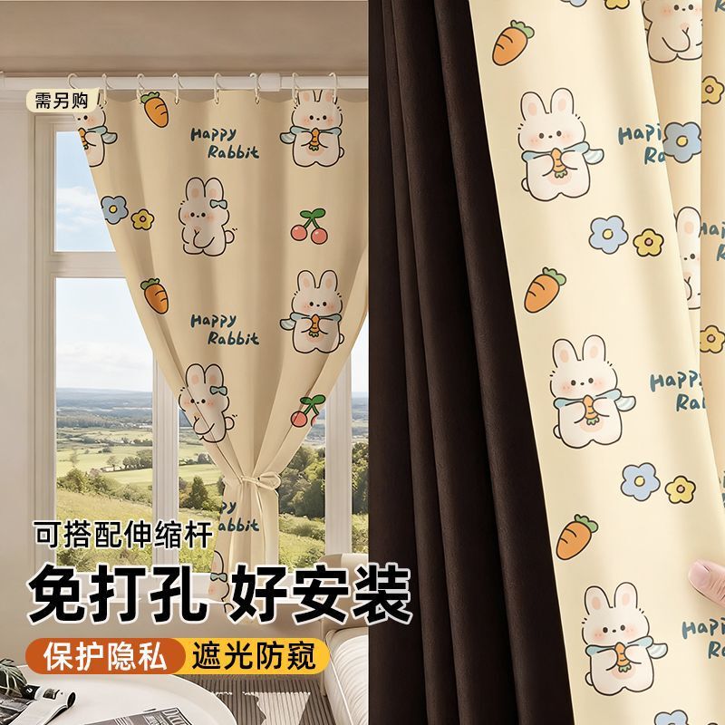 Small Window Blackout Curtains, No-Drill Installation, Suitable for Bedroom, Children's Room, Bay Window, Bathroom, Kitchen Windows Small Window Blackout Curtains, No-Drill Installation, Suitable for Bedroom, Children's Room, Bay Window, Bathroom, Kitchen Windows