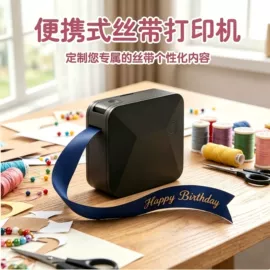 热敏打印机;标签打印纸;不干胶标签