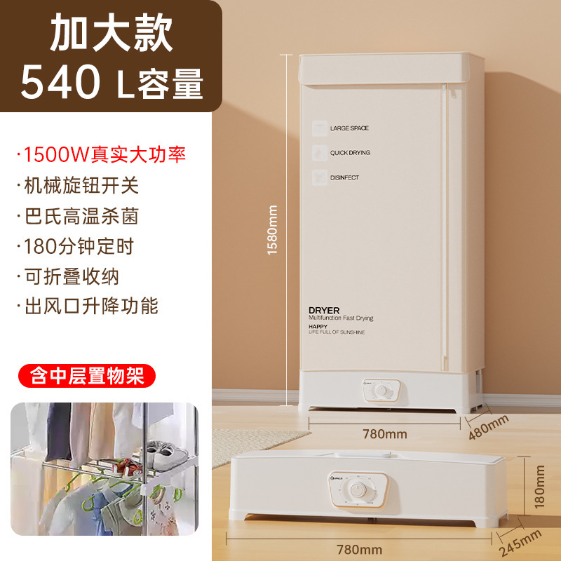 扬子烘干机家用小型速干杀菌可折叠抽屉式便携烘衣服神器|undefined