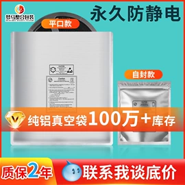 元器件包装;复合包装制品;其他塑料薄膜