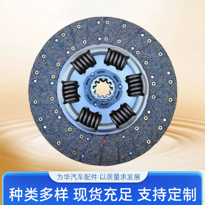 重卡汽车系列离合器片重卡离合器离合器配件