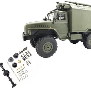 Wpl Naughty Dragon D12 Remote Control Car 1:16 Metal Op Accessories Middle Bridge Metal DIY Upgrade