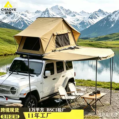 270-Degree Fan-Shaped Canopy Ultra-Wild Sunshade Car Rainproof Sunshade Side Tent Side Canopy Car-Mounted Fan-Shaped Tent