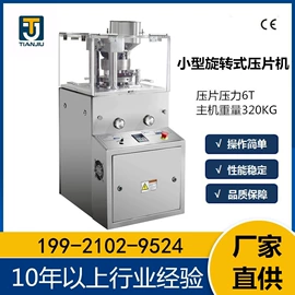 化工成型设备;制粒干燥设备;灌装机械